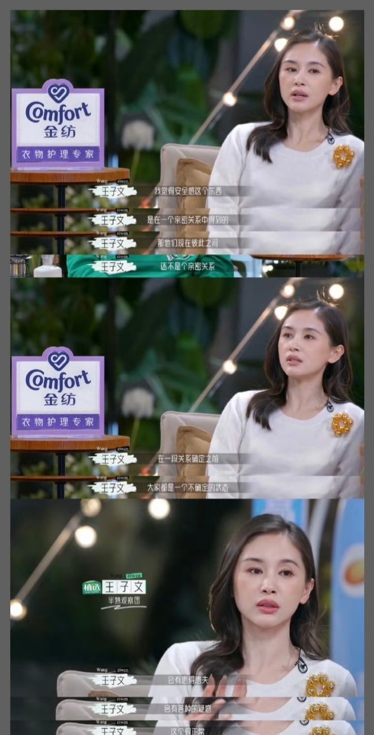 王子文女Alpha心态王子文把女 Alpha 心态刻进骨子里！独立自信、气场全开