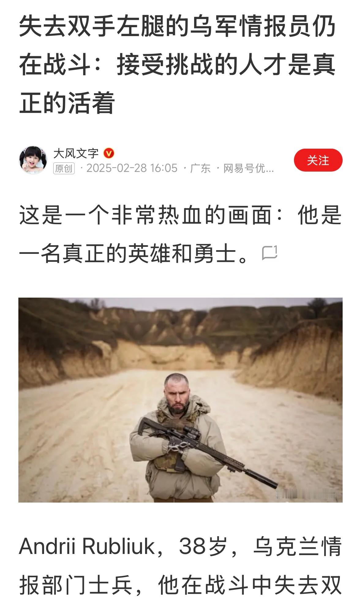 战争惨烈无情！ 英雄不惧牺牲！ ​​​