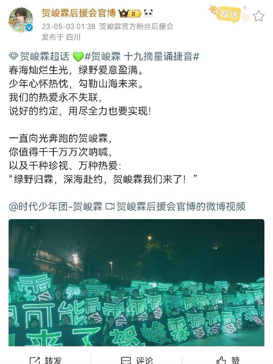 感觉没架硬撩 还跟小骰打配合春虫虫能不能离远点 拿你当枪还感恩戴德的以为有人来帮