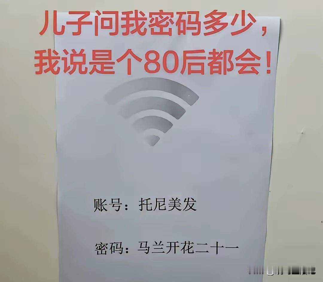 但凡是中国人，都会吧[呲牙]