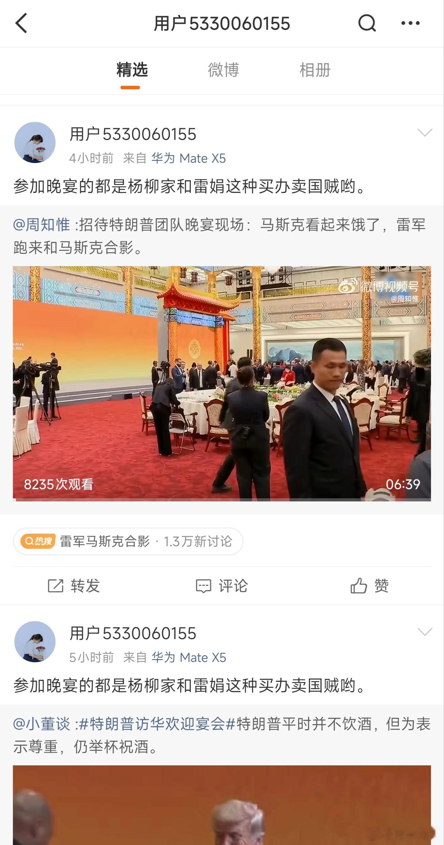 不处理这个人，你处理我的内容？？？翻车回旋镖揭露网络黑水军