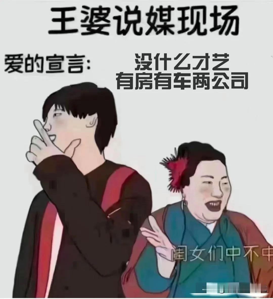 开封王婆说媒的现场，台下有一女子拒绝了一个男生。男生是湖北人，27岁，173cm
