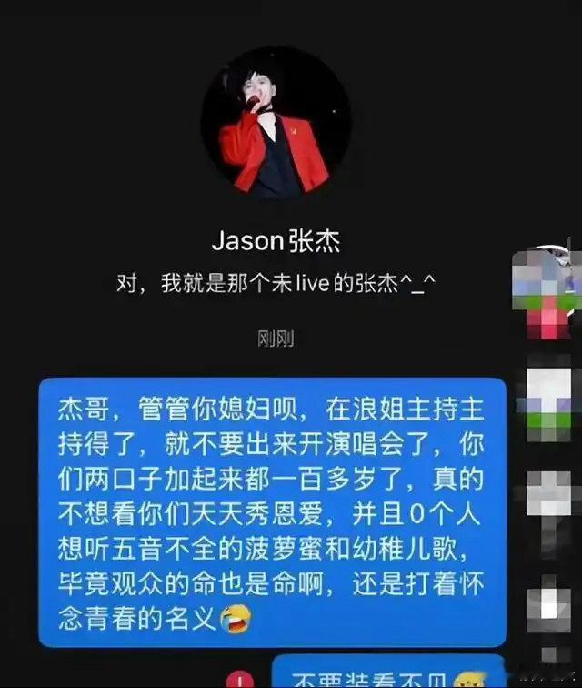 谢娜全国巡演引众怒，何炅张杰罕见沉默，这次谁也救不了她了 