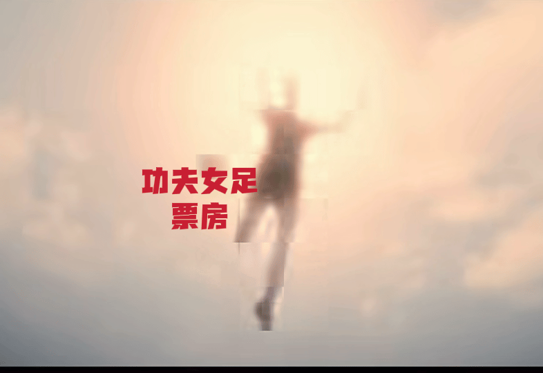睡前发一条，明天电影就正式上映了，我希望八粉对所有的KOL不管是哪个平台，不管是