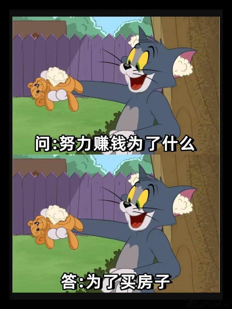 坚持攒钱12年人生会有什么变化这也太牛了吧，他是怎么做到的？我感觉我自己每个月底