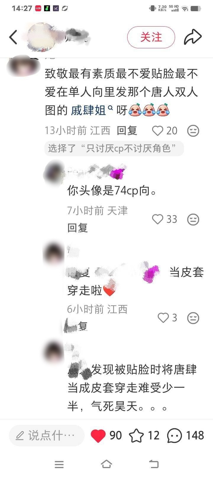 你是真单推吗我怎么看着不对劲呀15972 