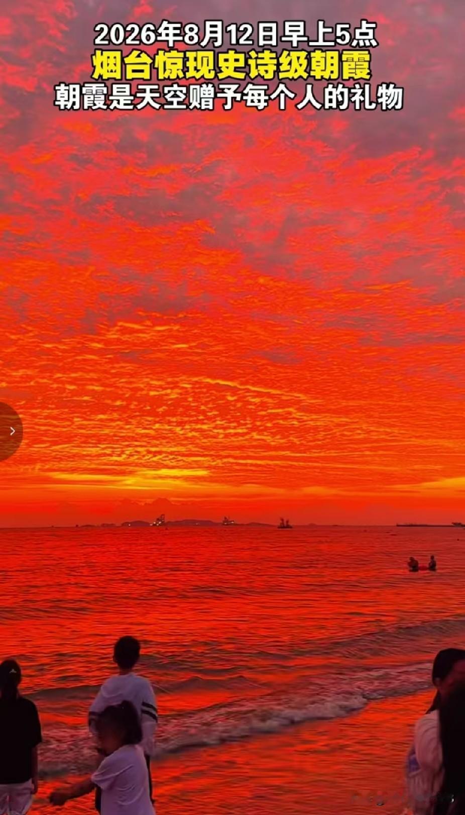 今天是妈妈双腿不能走路的219天，也是妈妈带状疱疹的第七十三天，由于台风的影响，