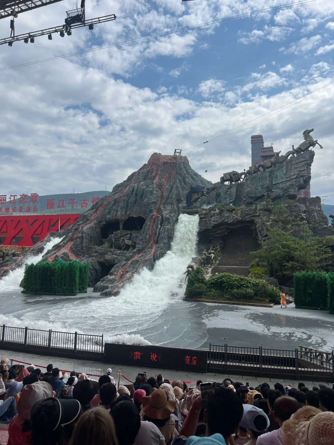 建议高中学历以上的朋友都避雷千古情演出