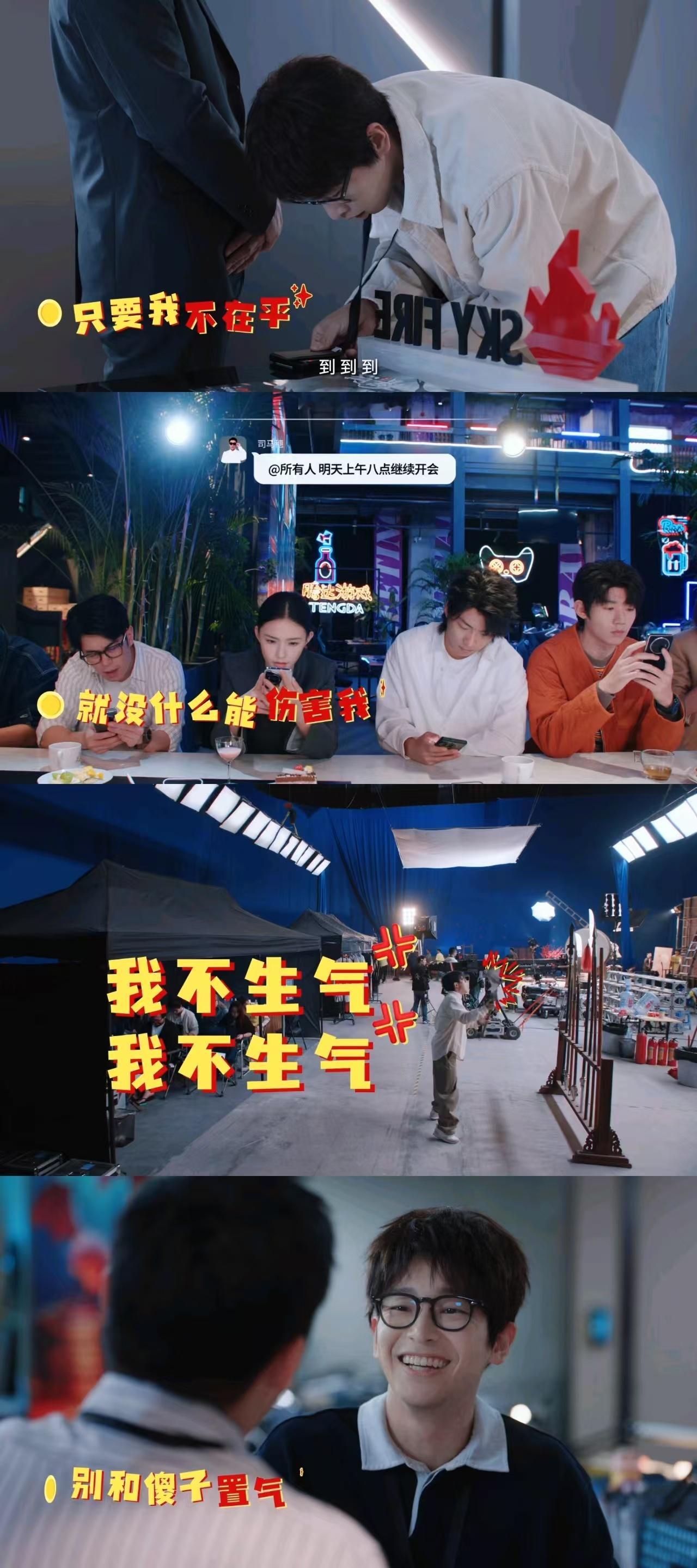 大张伟替我骂了领导整整两分半 大张伟懂所有打工人！新歌两分半狂怼领导超戳痛点，听