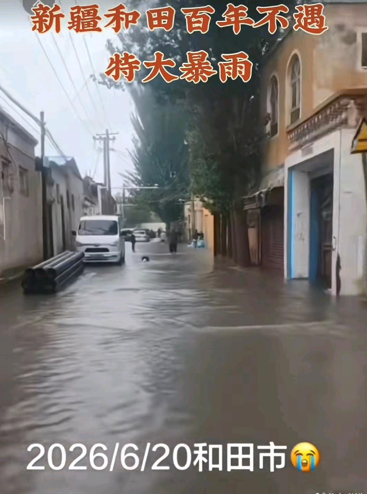 印度高温五十度，新疆沙漠下暴雨。
地球的气候巨变，会影响到每个人。 ​​​