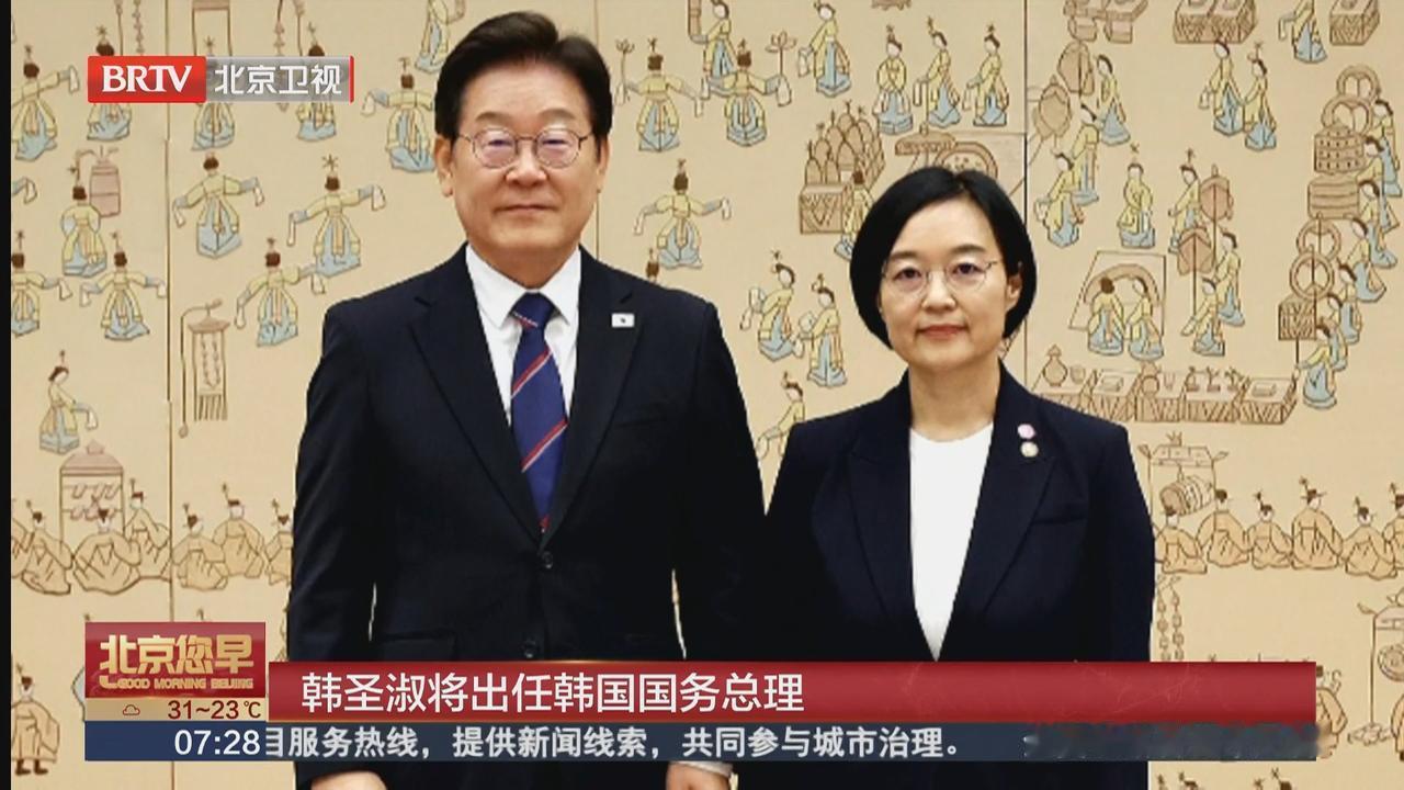 韩国迎来女总理韩圣淑，她与20年前女总理韩明淑什么关系？韩明淑、韩圣淑两人无血缘