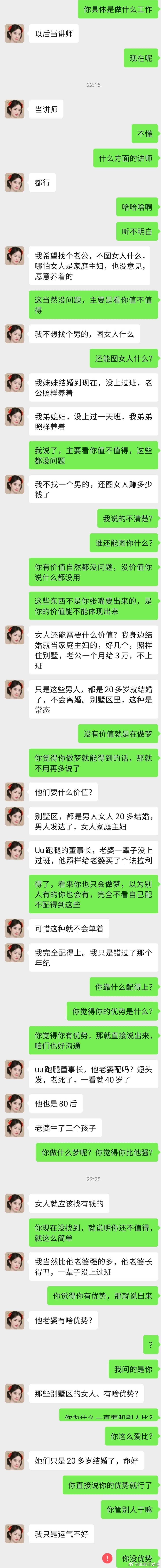 牙疼