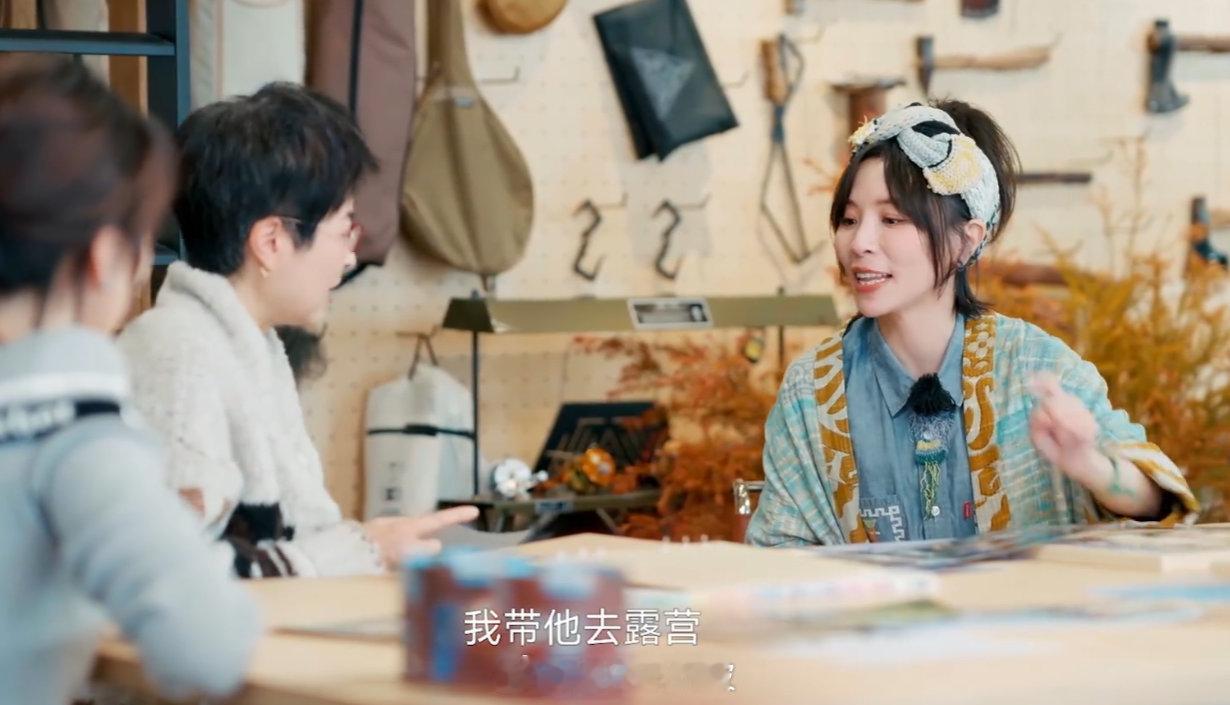 黄雅莉给儿子办开荤仪式黄雅莉给儿子办开荤仪式也太有爱啦！和老公带着娃去露营，在大