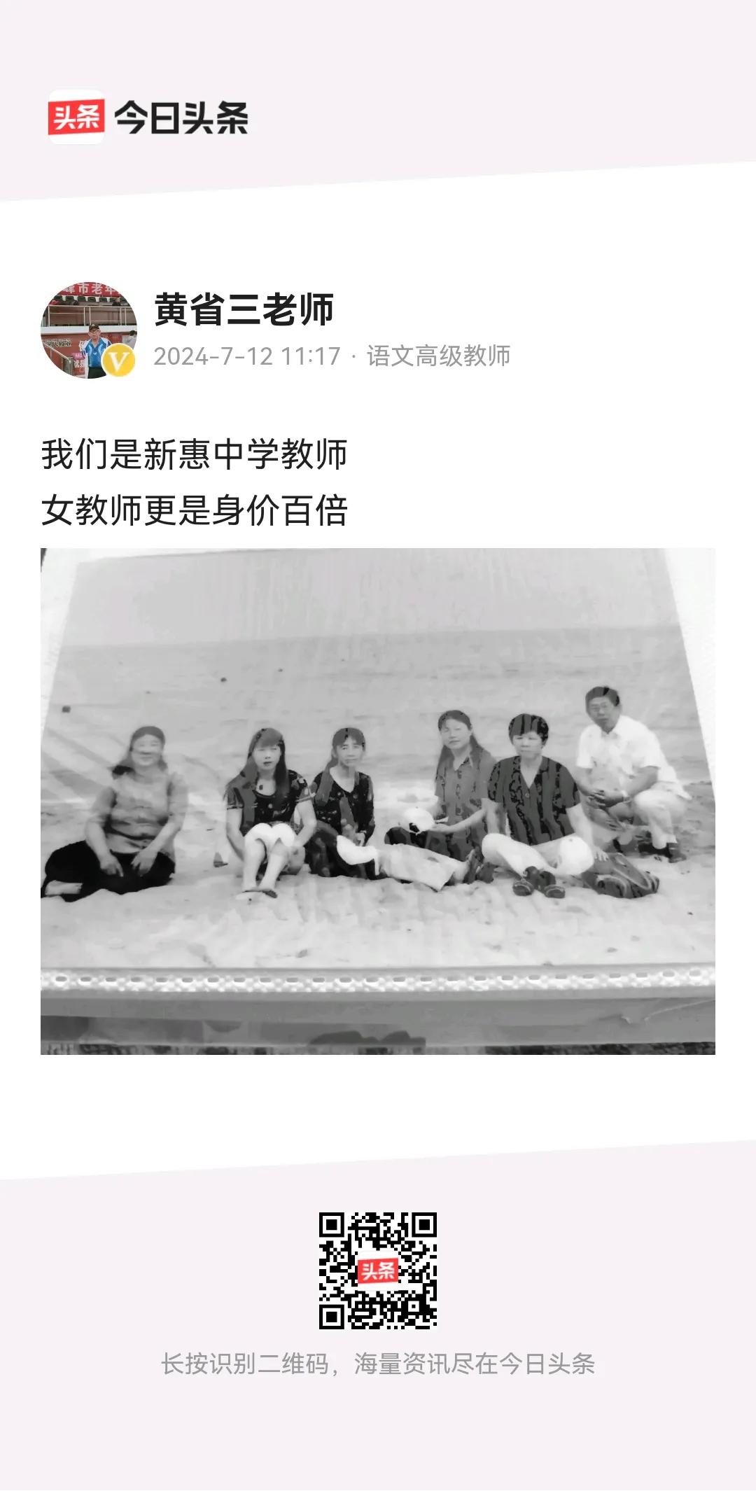 1962年，我以全旗第一名的成绩考入新惠中学