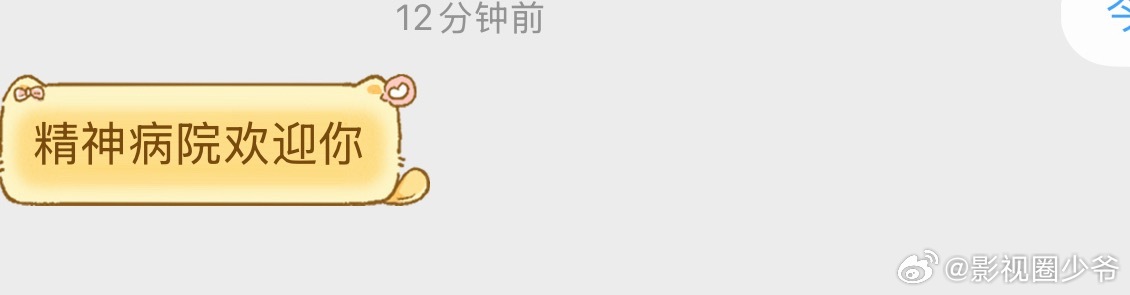 哈哈哈哈，那么在意呢？