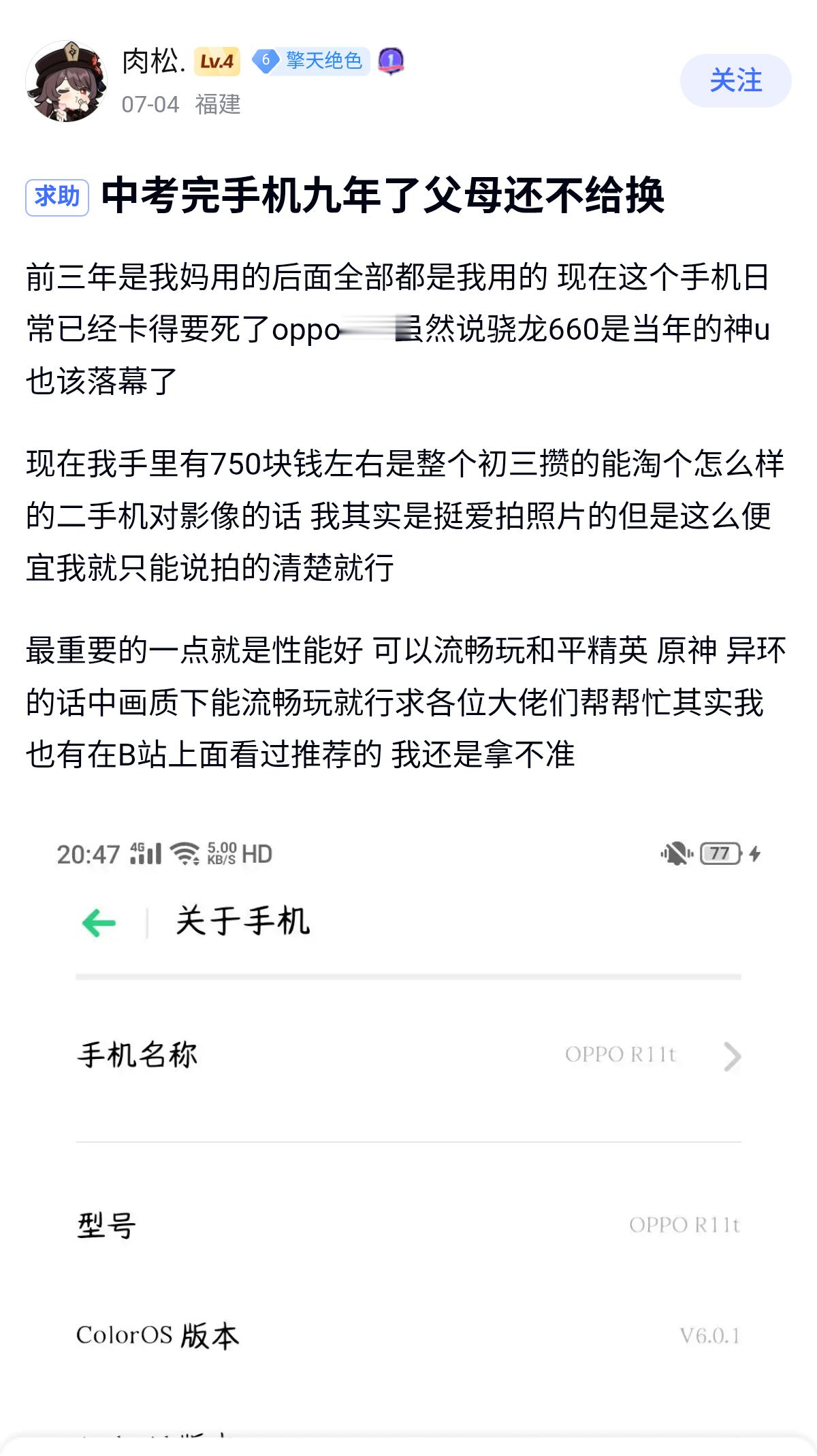 数码闲聊站我觉得750预算真的弄不了什么的，如果你很爱玩游戏的话，这个肯定不太适