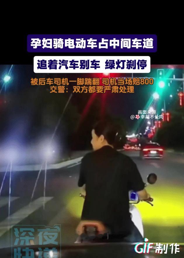 应该严惩这名女子，不能因为她是孕妇就这么算了，夜间不戴头盔在行车道故意数次别停他