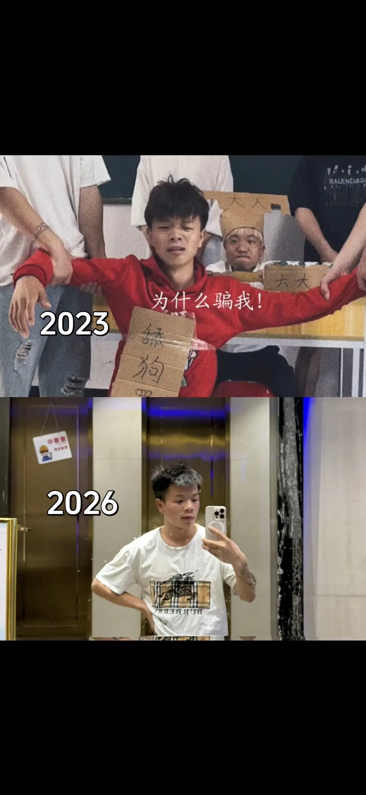 时间过得好快，一转眼3年过去了。