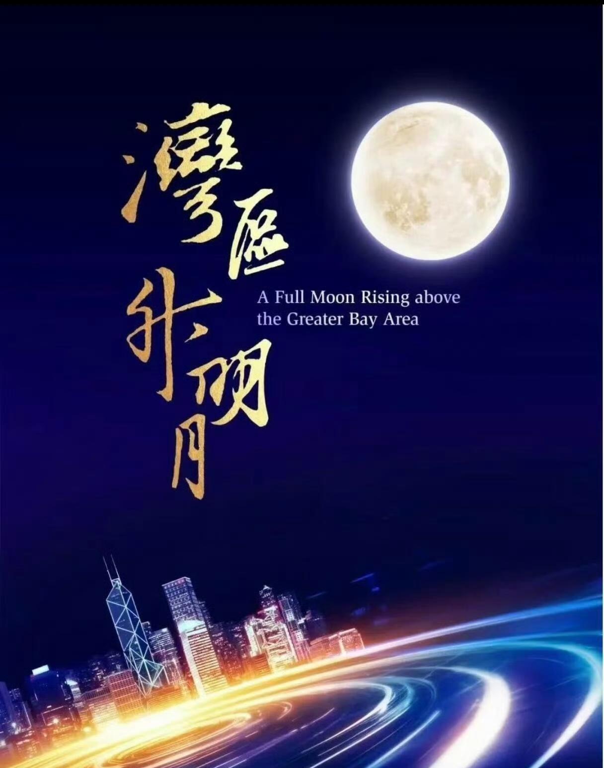 张凌赫又要主持大湾区中秋晚会了……

上次，白玉兰颁奖典礼上，张凌赫主持，节奏把