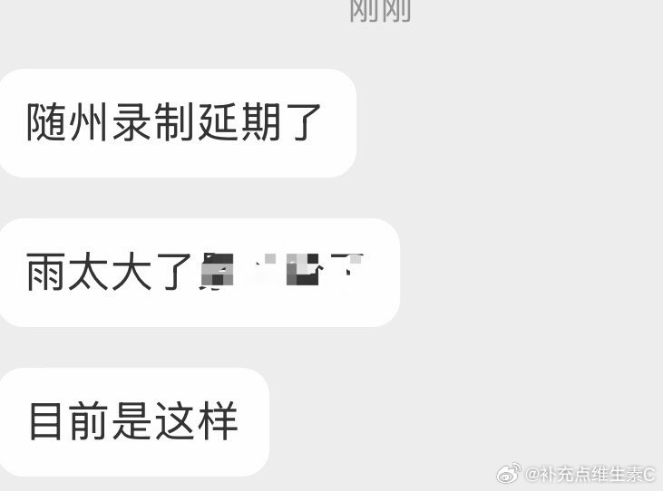 tg/开推录制要延迟了？？ 