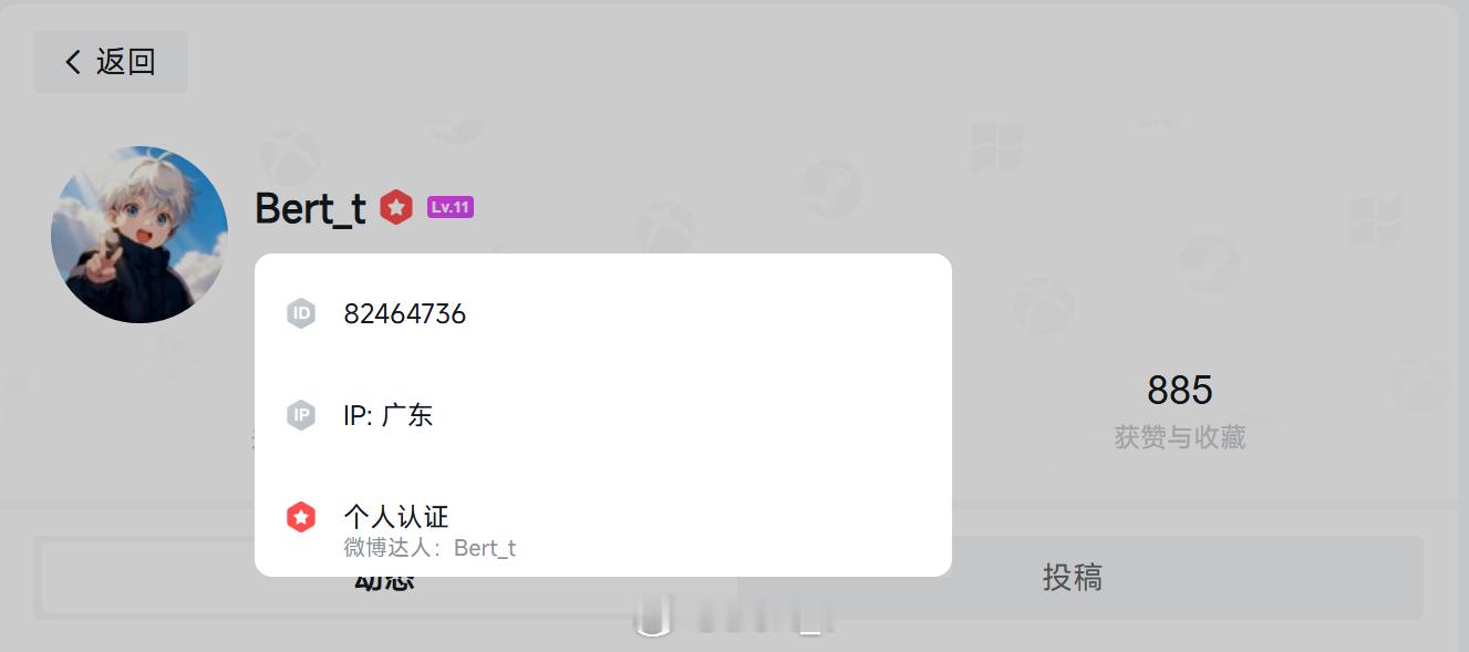 给小黑盒加了认证，以后会在那边同步