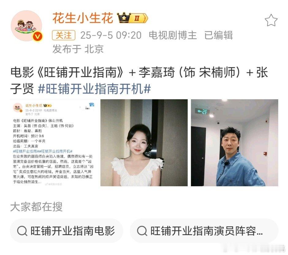 辣目洋子都当女主啦[傻眼] ​​​