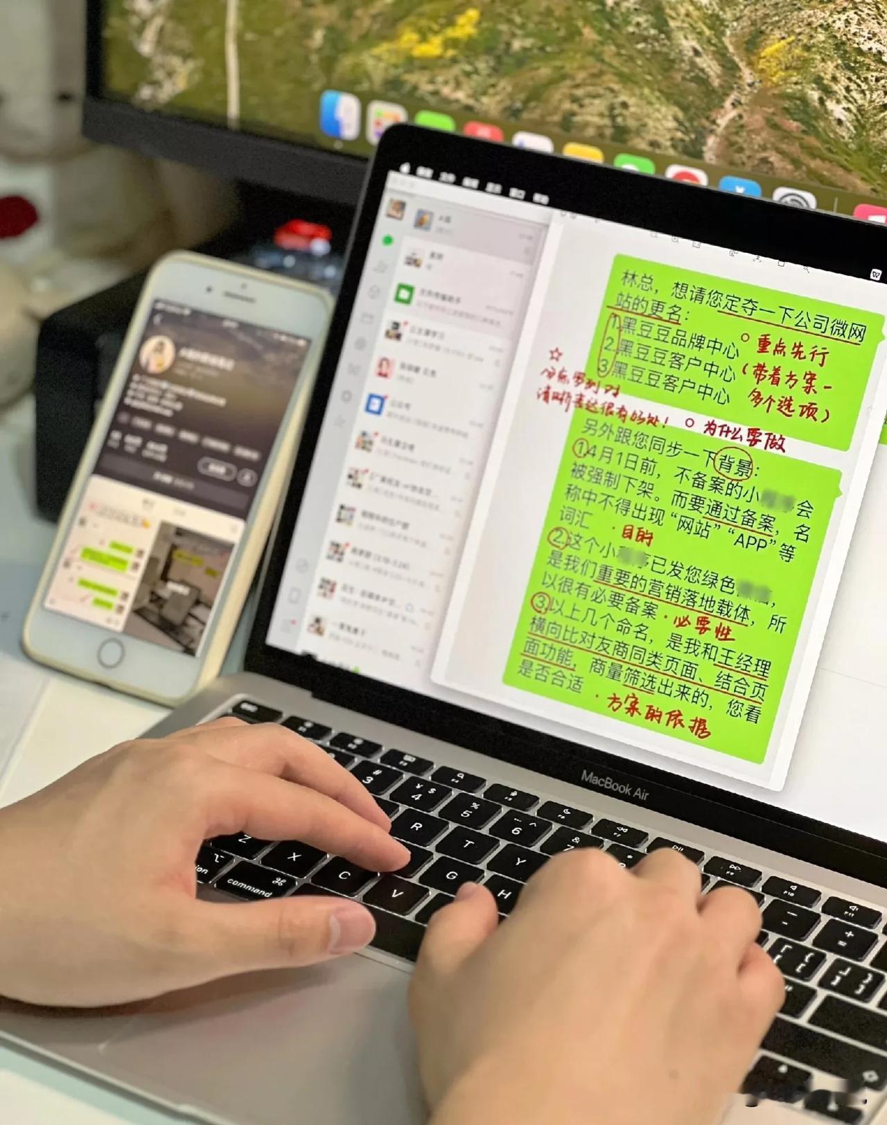 公司刚来的新同事因为用语音回复了领导的问题，被领导警告“领导可以用语音问，但是你