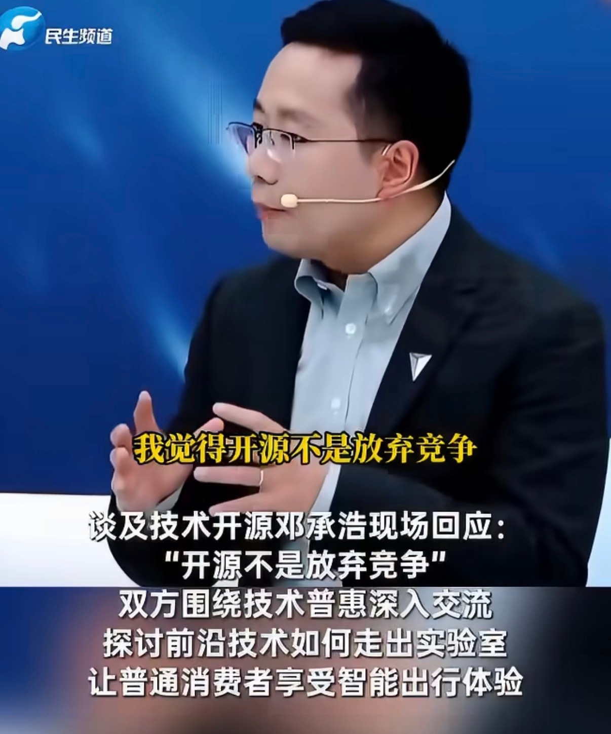央视新闻见证国产新能源百万下线央视主持人科技平权连问 一项技术如果只能让少数人体