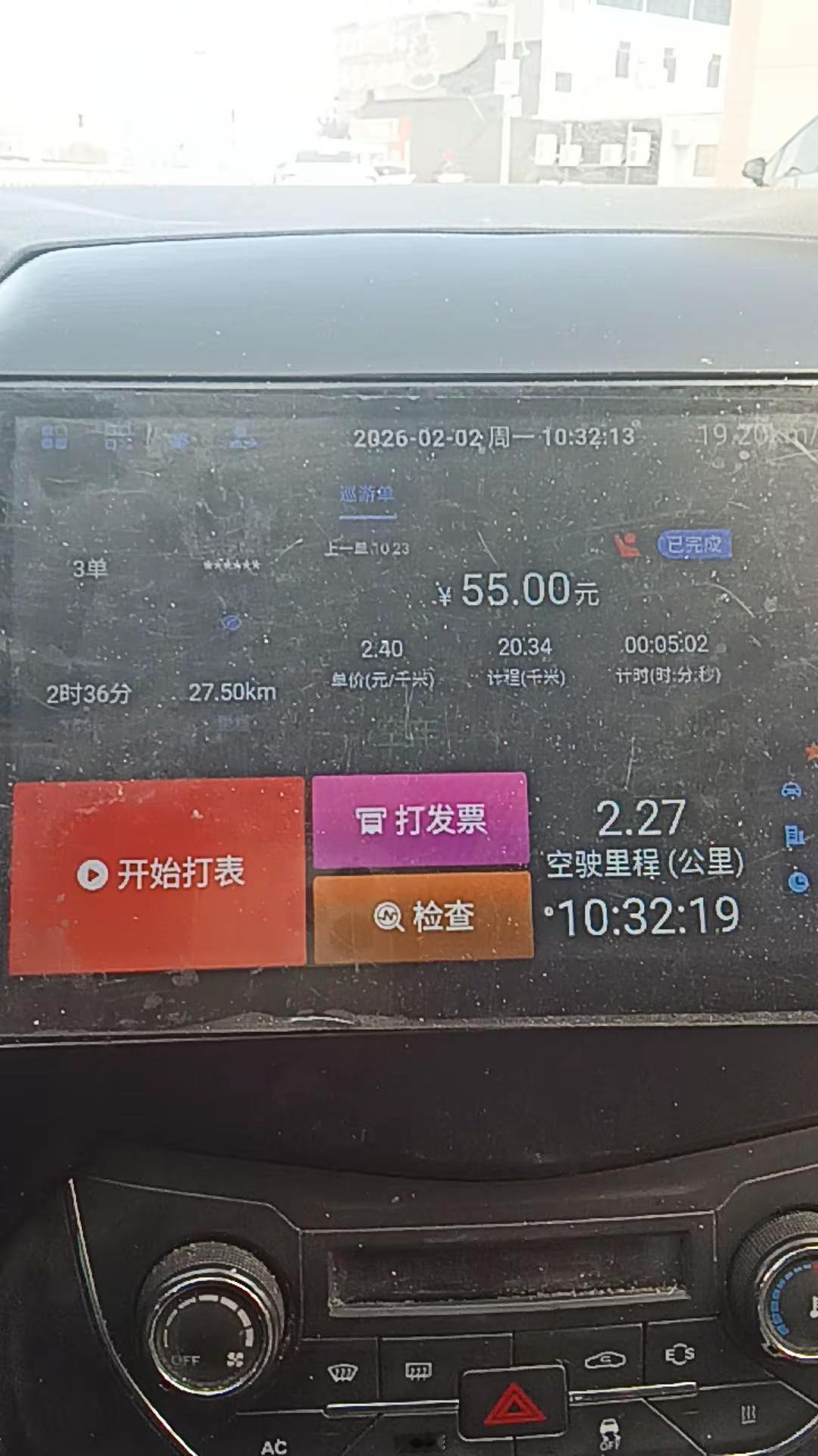 世上还是好人多    祝愿这位湖南衡阳的大哥身体健康万事如意