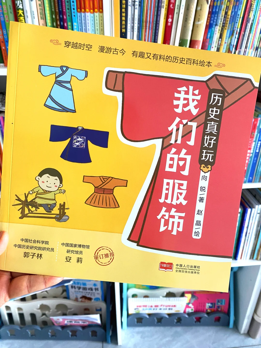 穿越历史漫游古今，有趣又有料的历史百科！