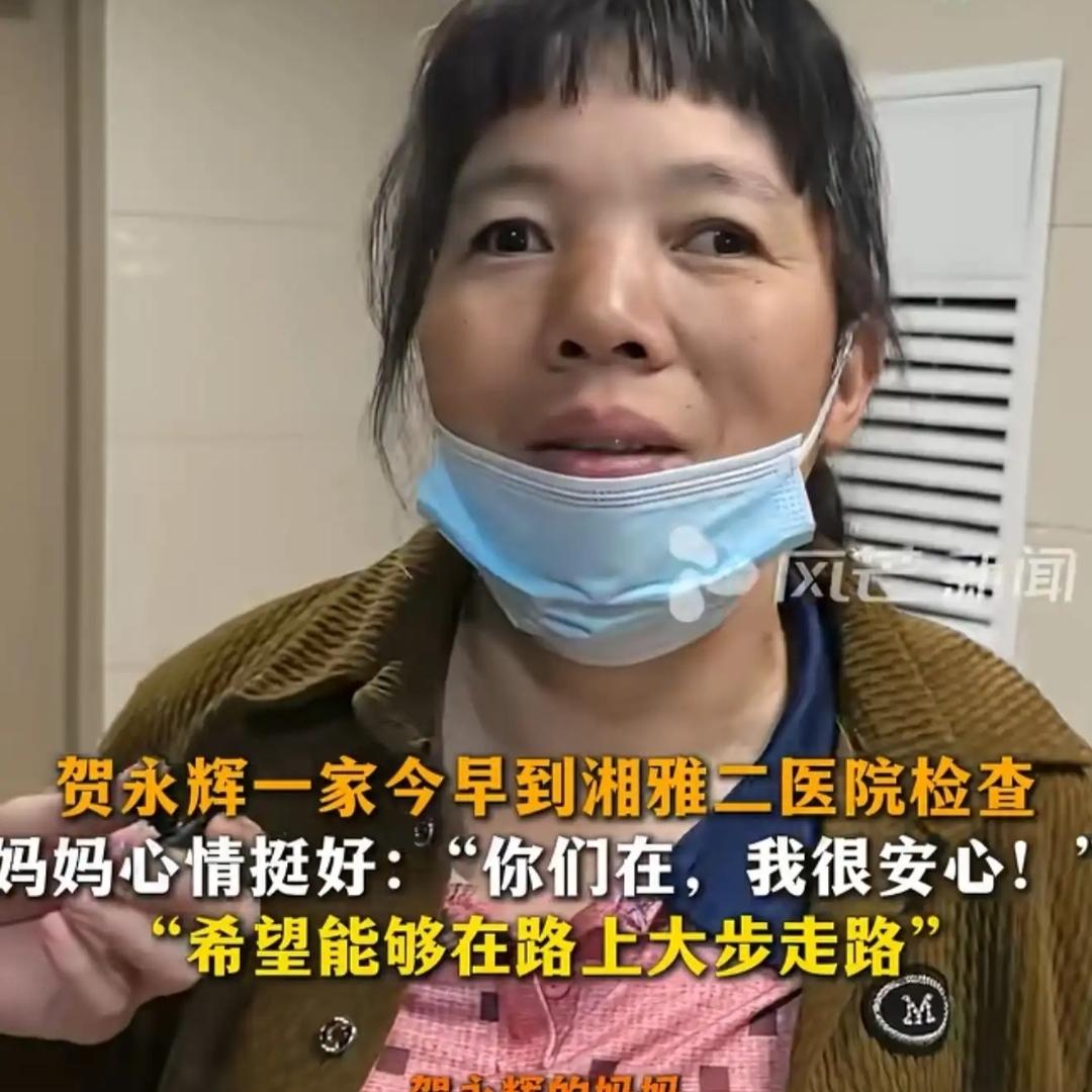 贺永辉的故事，让人看到了人间的温暖和亲情的力量。一个普通的家庭，一位普通的父亲，