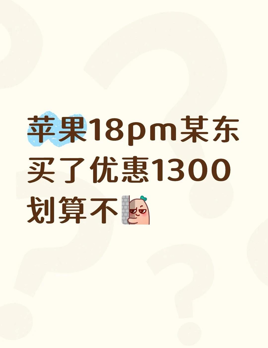 苹果