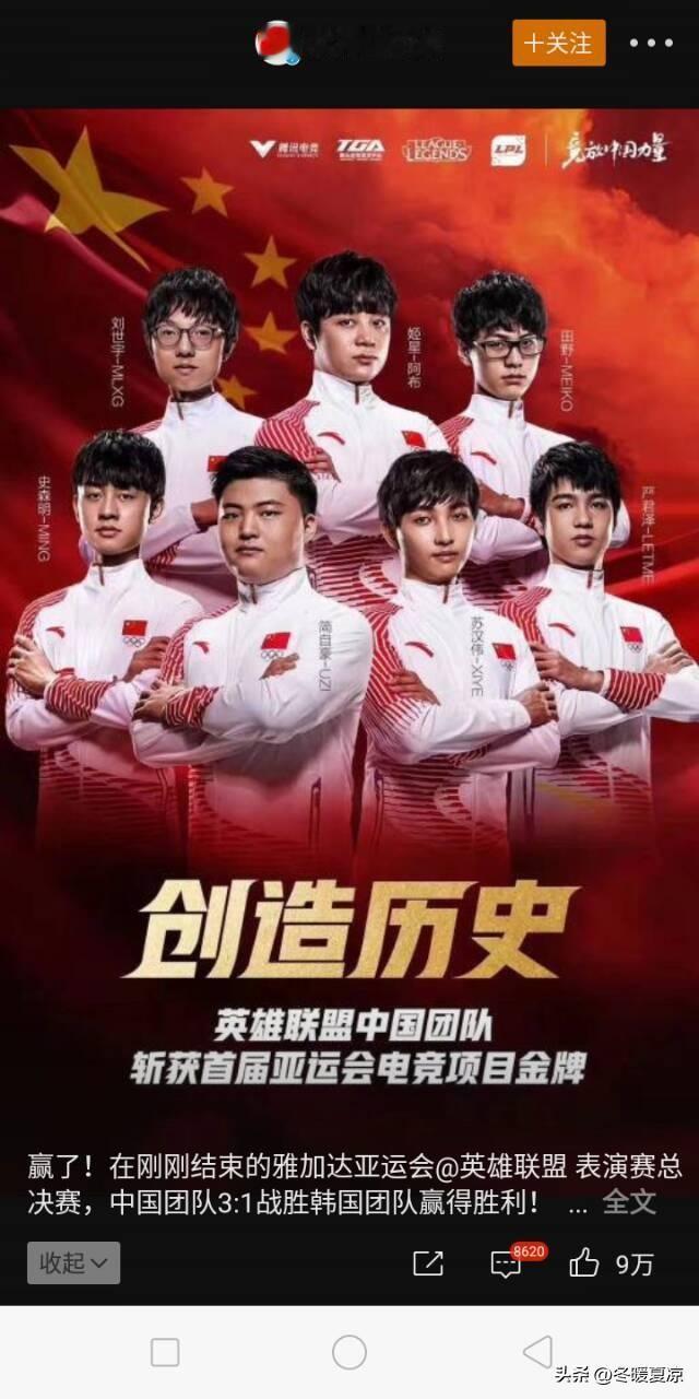 当亚运圣火点燃，中国代表团的冲金点你押对了吗？是跳水梦之队的“零失误”神话，还是