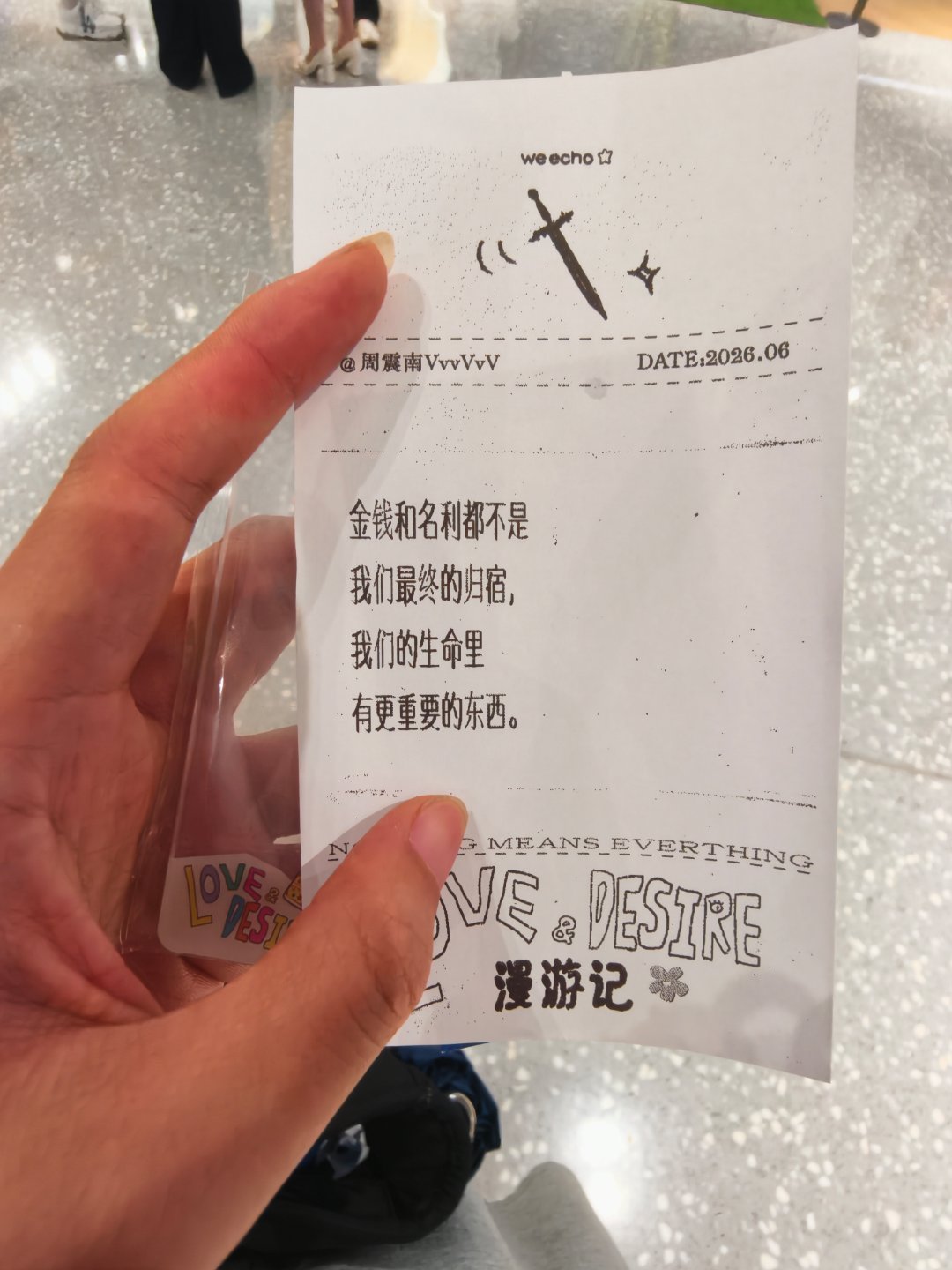 飞机延误以为快闪店去不成了，结果被告知说当天还能去，兜兜转转找到快闪开始打卡，套