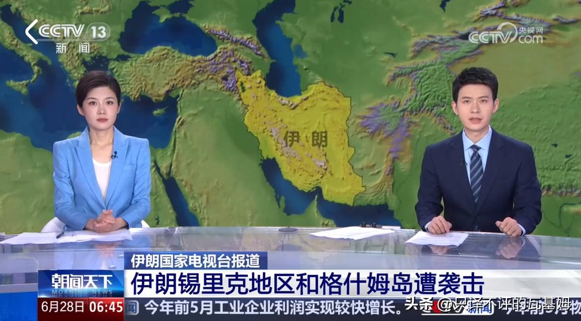 突发！2026年6月28日，美国再次对伊朗境内多地进行大规模打击！伊朗打击美军在