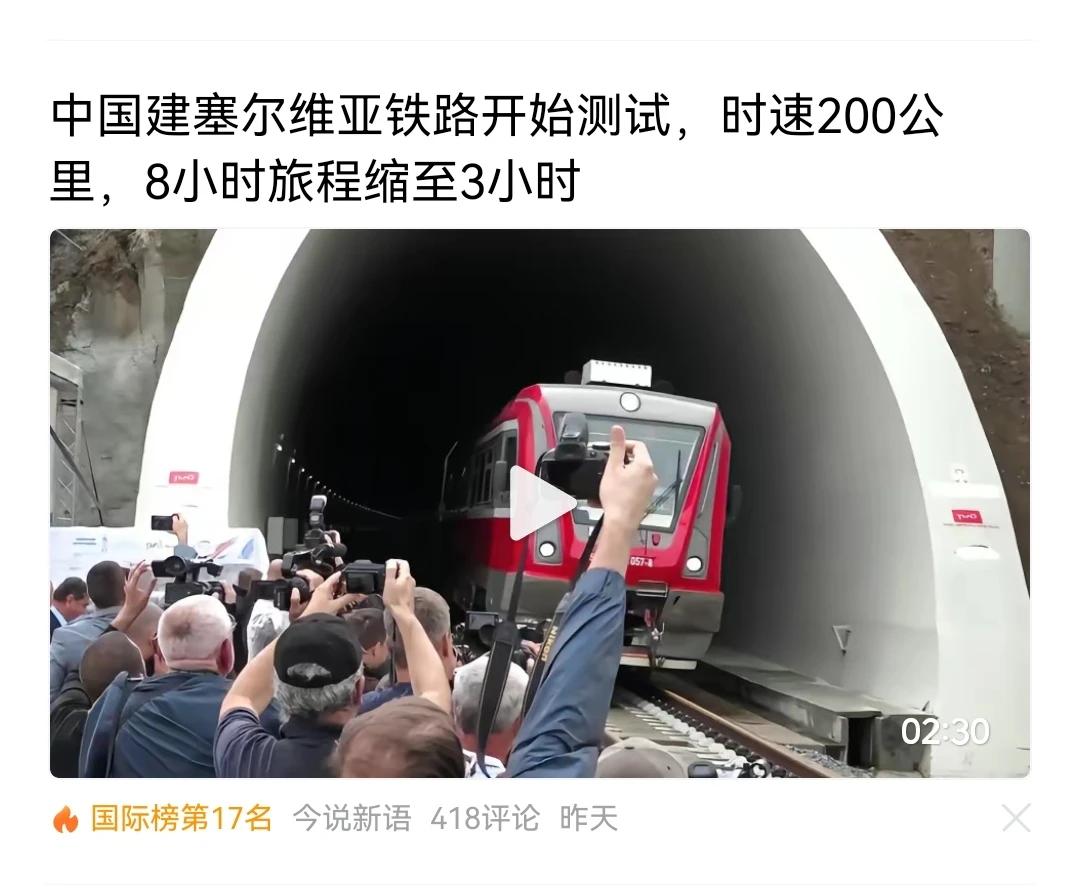 这就是中国！
你敬我一尺，
我必敬你一丈！