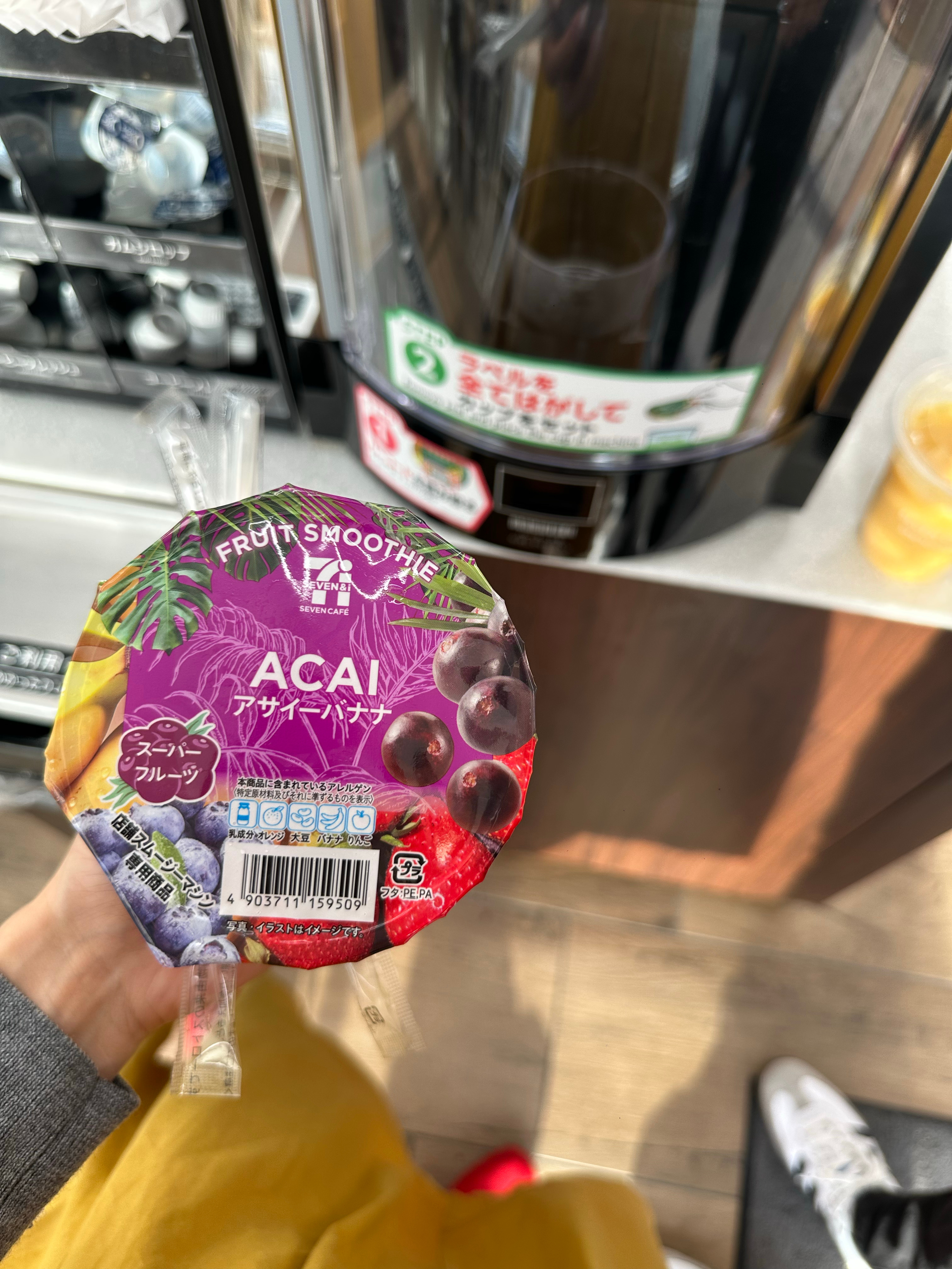 大清早跑来7-11就是为了这个现打奶昔以及居然翻出来了在国内买的一米酸条哈哈哈哈