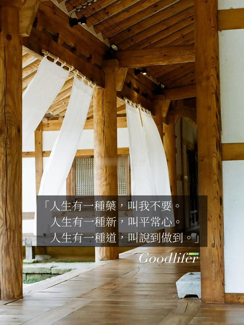 喜欢是一朝一夕，爱是从心动到古稀。人只有对喜欢的东西才特别上心，所以一个人爱不爱