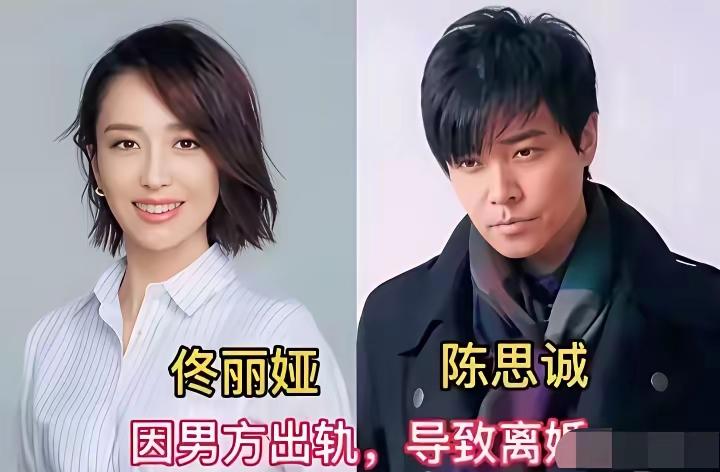 终究散伙的明星夫妻
对对不将就
对对不凑乎