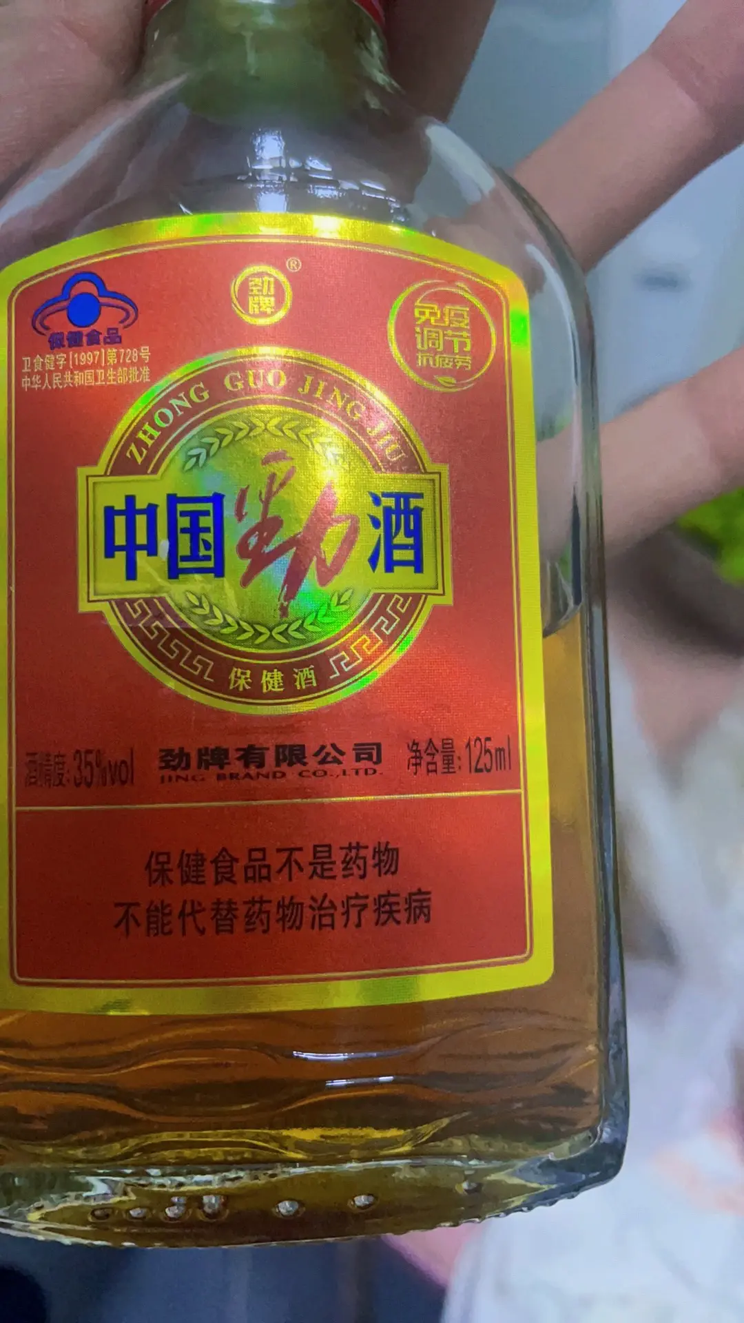唯有喝酒解千愁