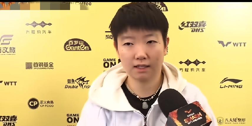 刷到莎莎WTT中国大满贯首秀赛后采访，她说道：能有这么多观众来到现场为国乒加油，