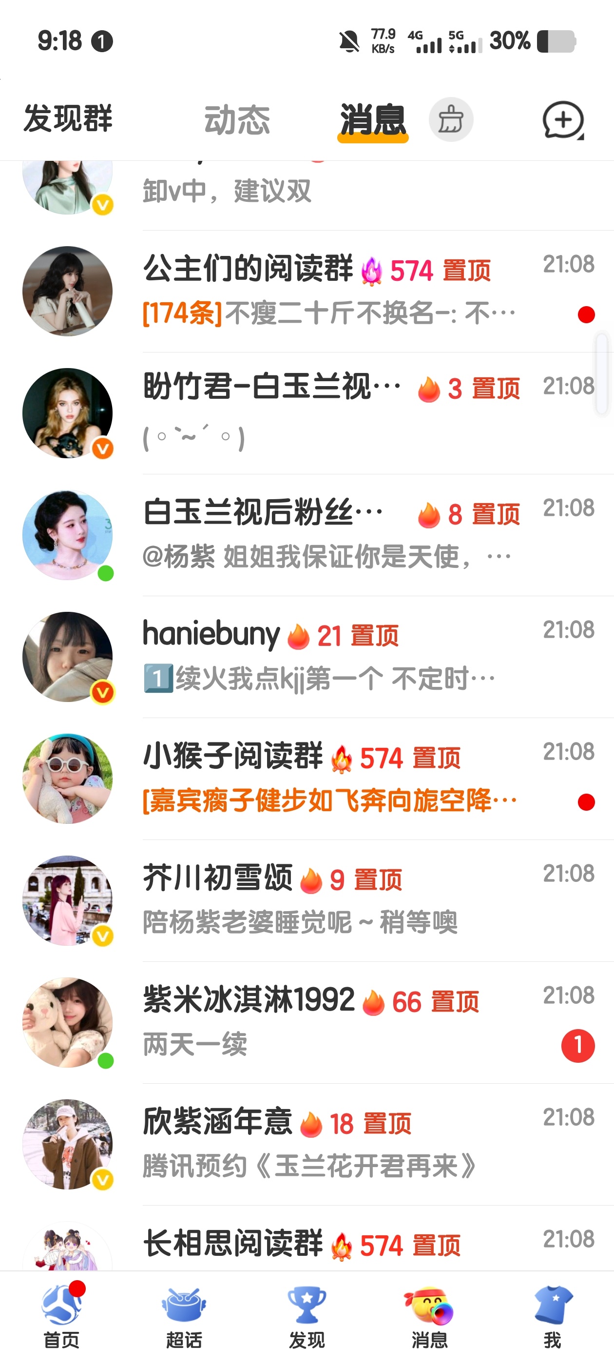 这是什么？主页？ 