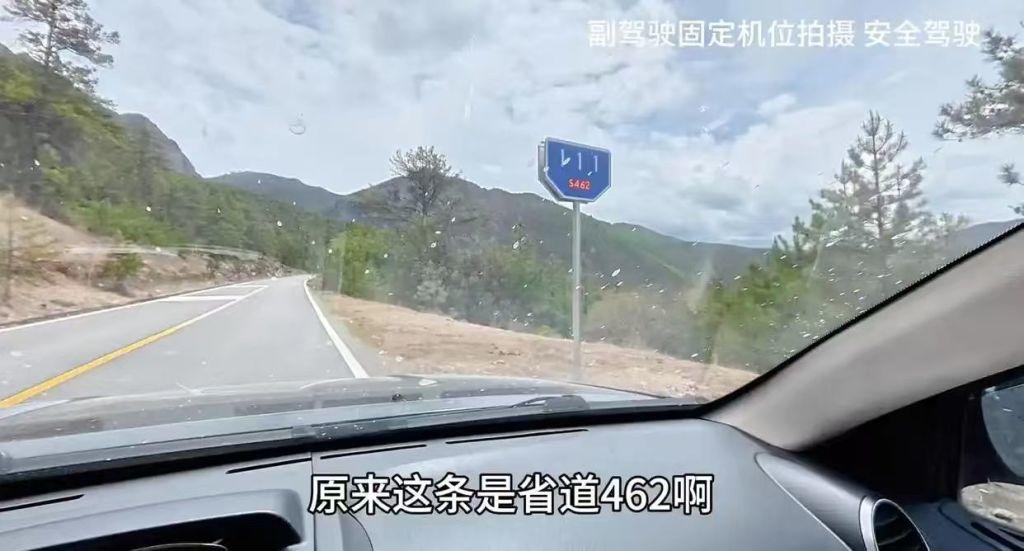稻城亚丁景区回应一博主驾车进入景区：当班主管违规定擅自放行