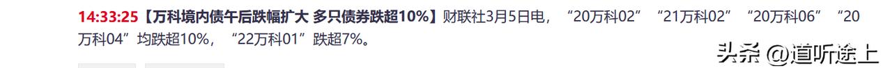 1、今日三大指数控盘横盘震荡，盘面4300个股下跌，涨停个股60只，跌停个股20