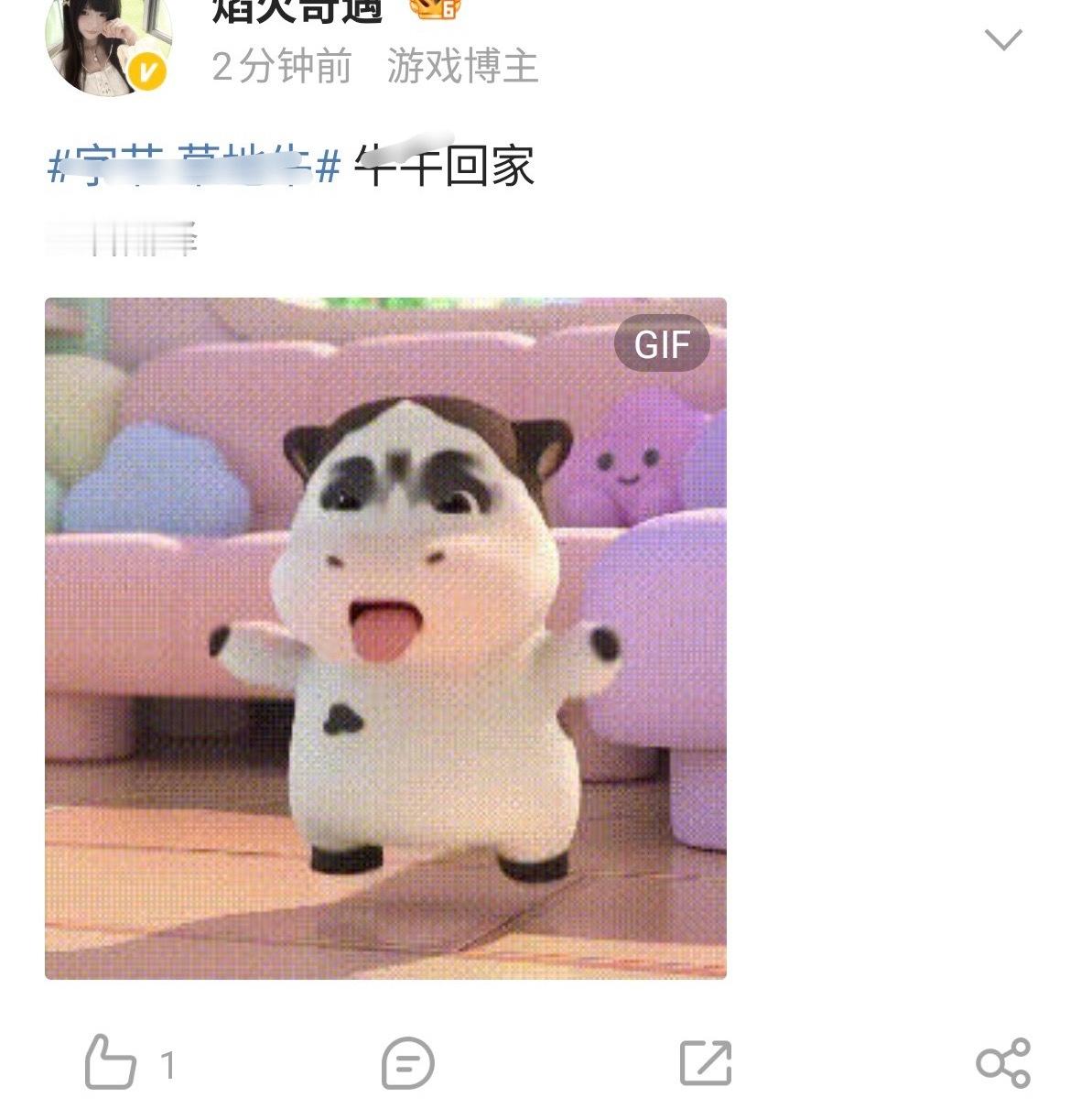 亲家来帮忙加热了，不梨不祁果然是尊嘟