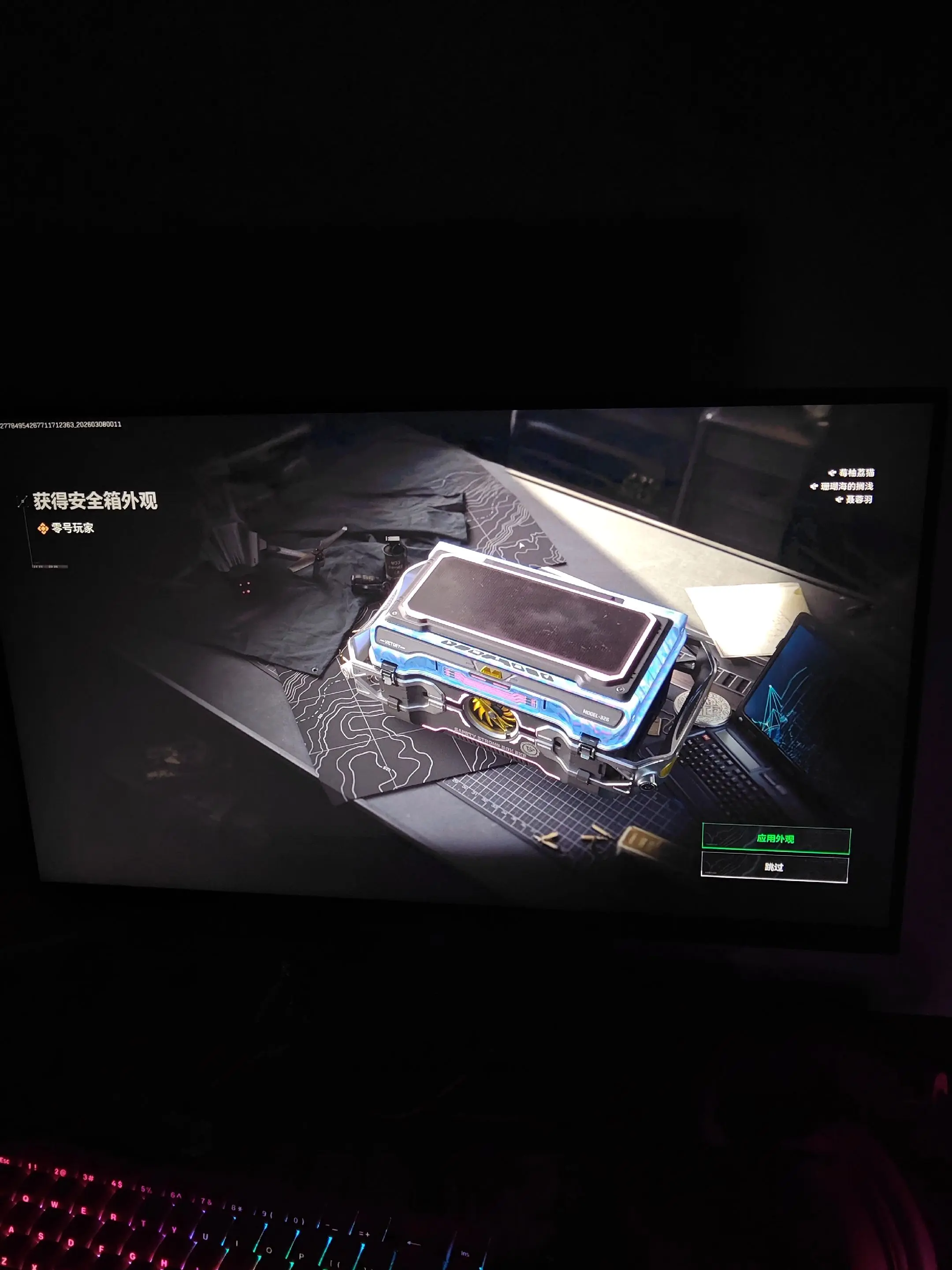 你说我不行？我做到了。