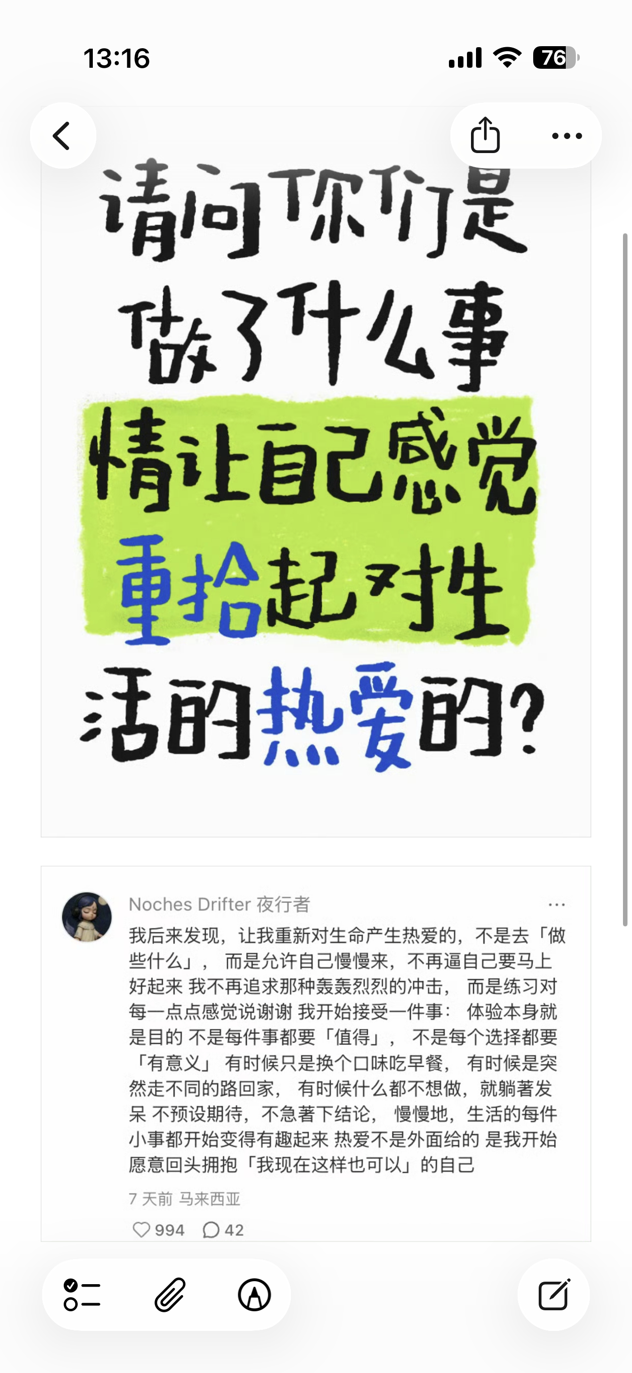 有一些小红书的评价，真的是很有意义啊 