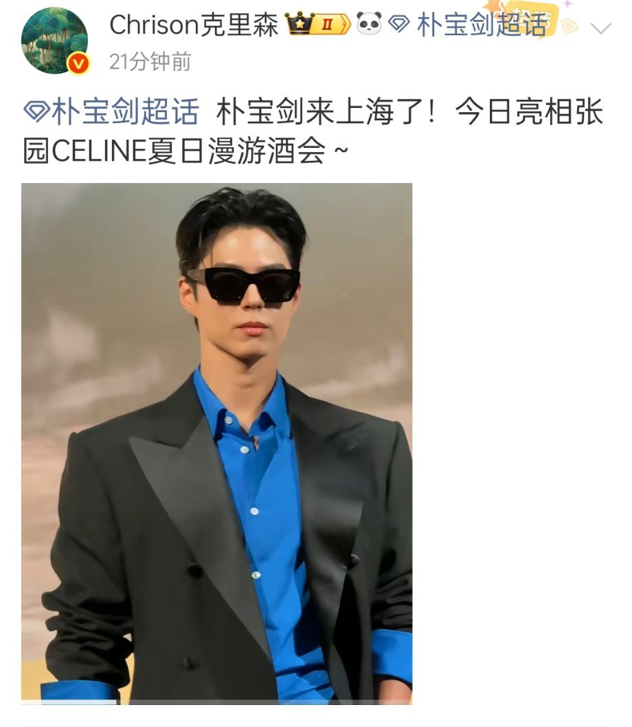 嘴不好看的人，不适合戴墨镜 