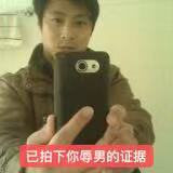 欺负我心肝宝宝的人都被我拿给韩磊配了