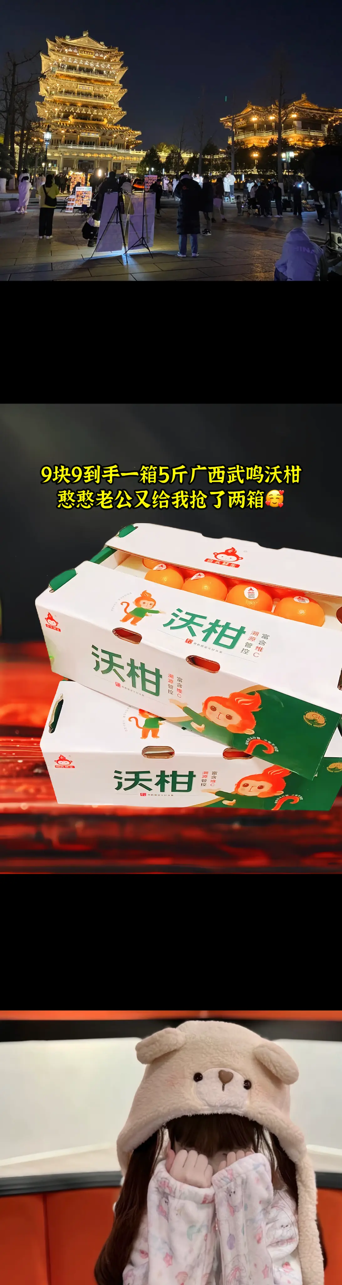 家人们，快快快，广西武鸣沃柑有活动了！这个价到手五斤，我闷不吭声抢了三...